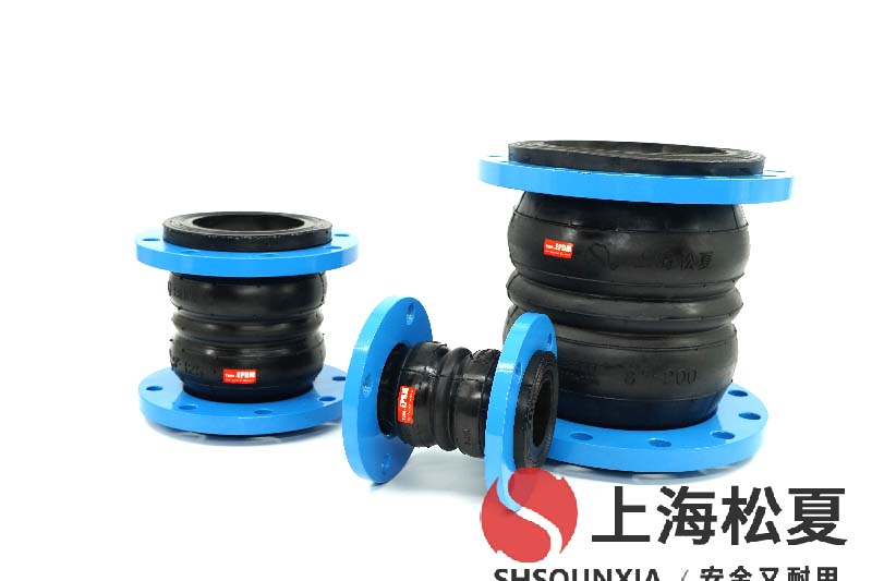 工業(yè)用純水設(shè)備用減震器接頭