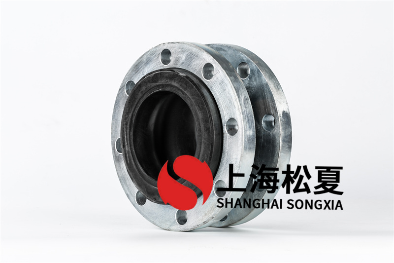 大口徑橡膠接頭生產對公司的發(fā)展很重要