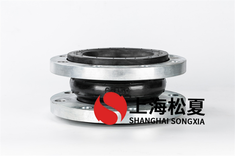 KXT型國(guó)標(biāo)法蘭橡膠接頭怎么樣？